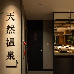 Super Hotel Asahikawa